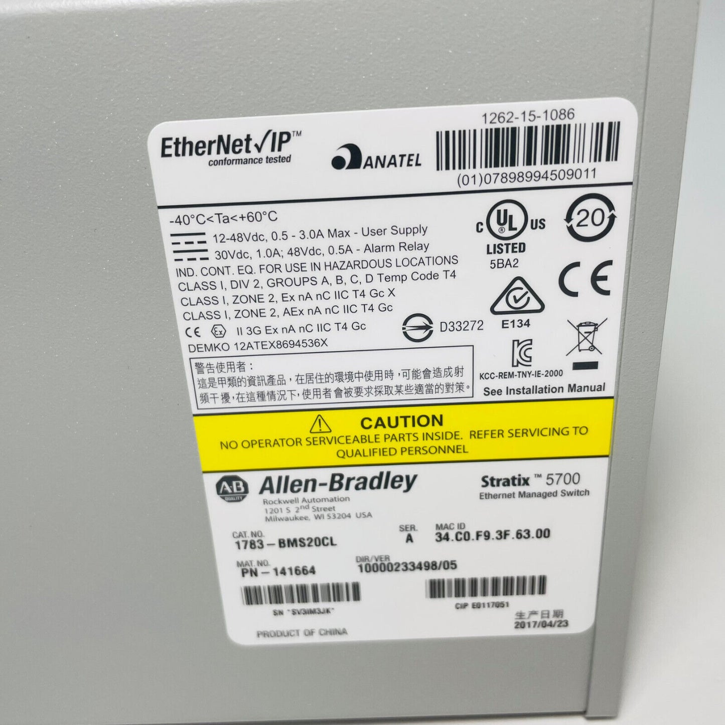 Allen Bradley 1783-BMS20CL /A Stratix 5700 Managed Switch