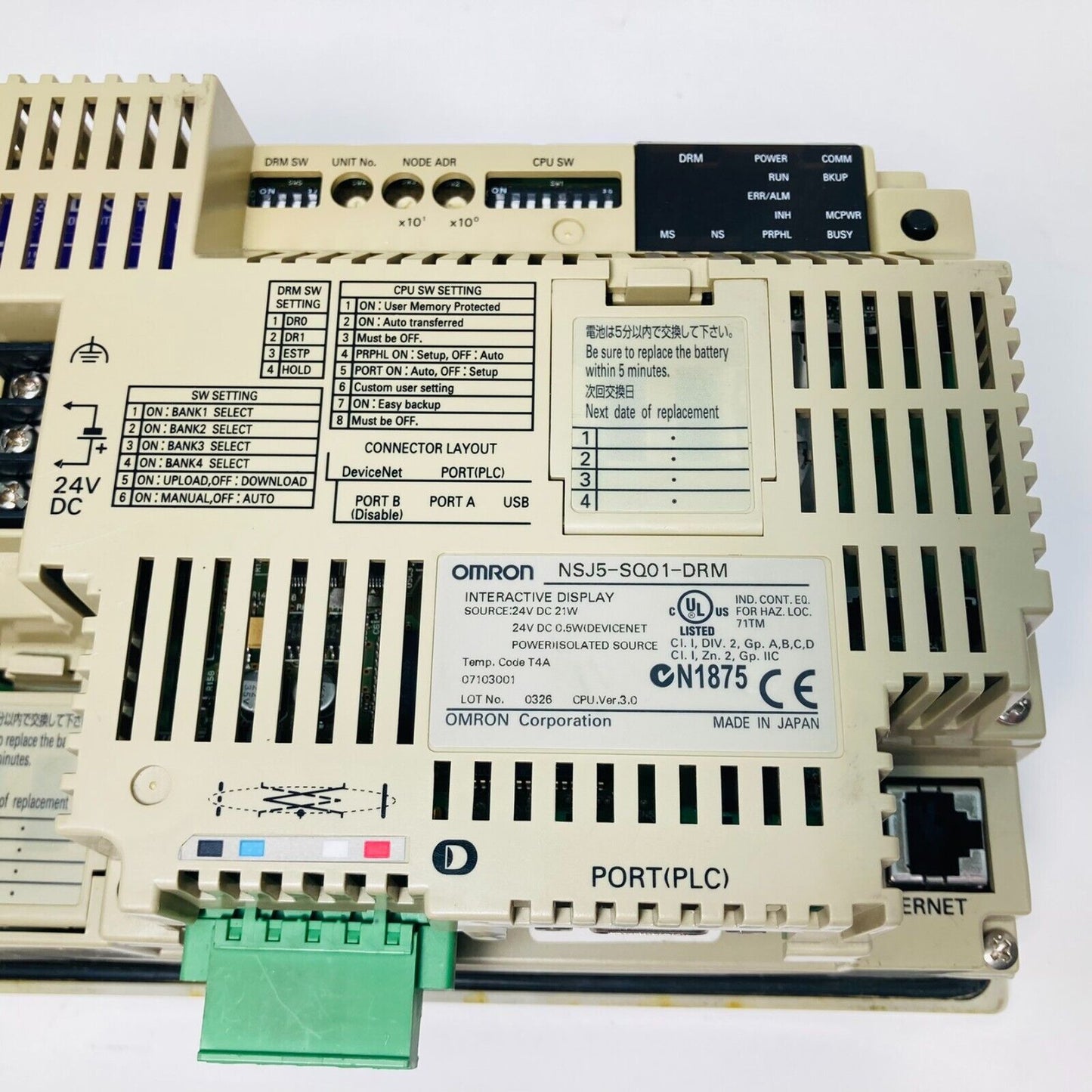 OMRON NSJ5-SQ01-DRM Interactive Display