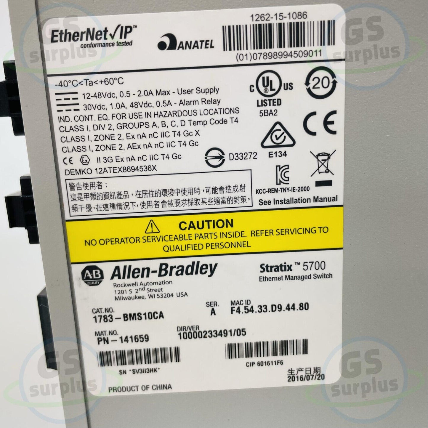 Allen Bradley 1783-BMS10CA /A Stratix 5700 Ethernet Switch 10-Pt